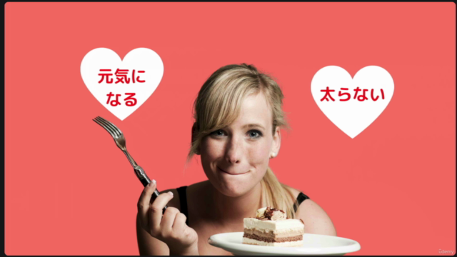 毎日食べても太らない＆元気になるおやつ [お菓子の栄養学とレシピ完全マスターコース] – Screenshot 1