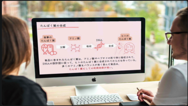 毎日食べても太らない＆元気になるおやつ [お菓子の栄養学とレシピ完全マスターコース] – Screenshot 4