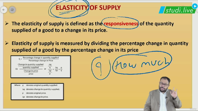 Business Economics - Supply – Screenshot 1