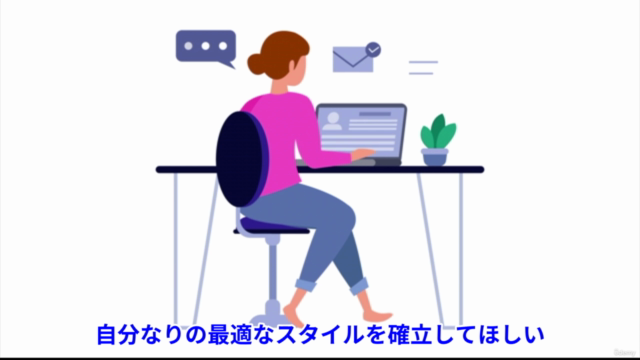 案件獲得の最後の切り札!フリーランス・副業ライターのための営業術マスターコース – Screenshot 4