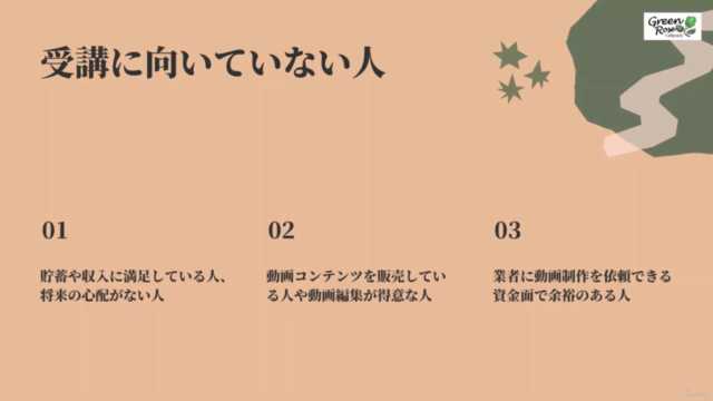 老後の資産確保!自分の分身に24時間365日働かせて収入の柱を増やす方法 – Screenshot 3