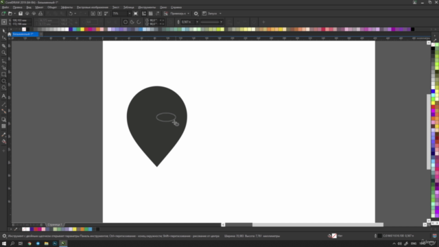 Super Corel Draw v1.0 (Ru) – Screenshot 3