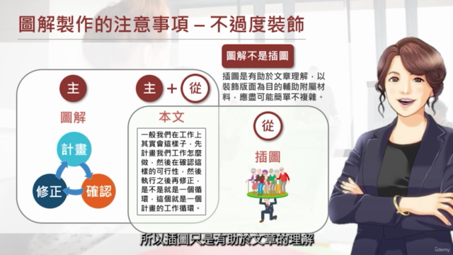 日本商業型戰略式簡報  Japanese Business-Style Strategic Presentation - Screenshot_04