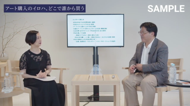〈Life Style アートを楽しむ〉暮らしとアート|第2回「アートを買ってみる?」 – Screenshot 4