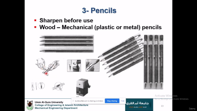 Engineering Drawing Course (الرسم الهندسي) – Screenshot 3