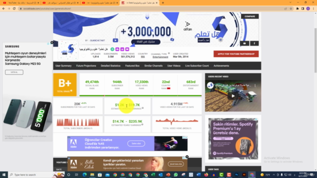 دورة كيف تكون يوتيوبر ناجح – Screenshot 4
