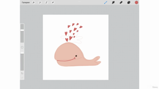 Романтичные открытки. Рисование на iPad Procreate – Screenshot 4