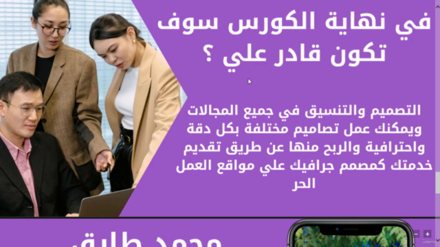 كيفية الربح من موقع كانفا ؟ – Screenshot 2