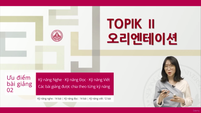 Sejong Cyber Uni. <Kỳ thi năng lực tiếng Hàn TOPIK II> Nghe – Screenshot 1