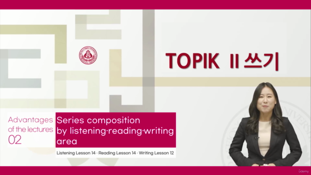 Sejong Cyber University <TOPIK(한국어능력시험) Ⅱ> Reading(KOR/ENG) – Screenshot 1