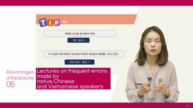 Sejong Cyber University <TOPIK(한국어능력시험) Ⅱ> Reading(KOR/ENG) – Screenshot 4