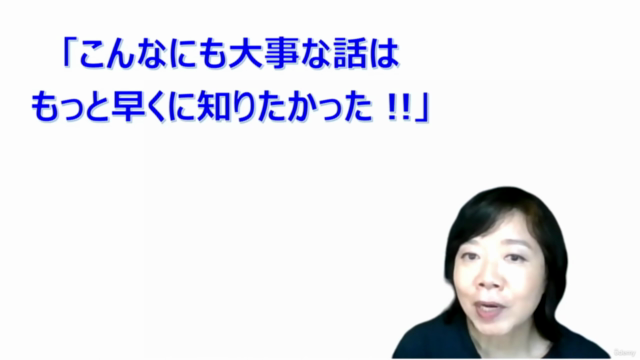 『美容と健康はお口から』 自分のお口の中を整えて、お金をかけずに 美と健康を手に入れましょう! – Screenshot 3