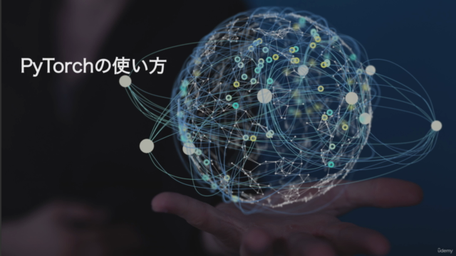 グラフニューラルネットワーク(GNN)を学ぼう!【PyTorch Geometric】 -「グラフ」を扱う「深層学習」- – Screenshot 2
