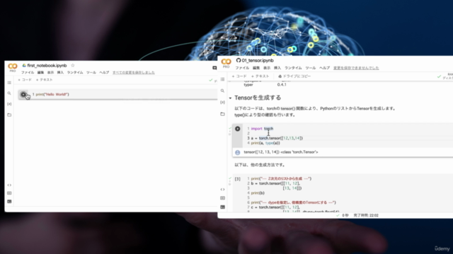 グラフニューラルネットワーク(GNN)を学ぼう!【PyTorch Geometric】 -「グラフ」を扱う「深層学習」- – Screenshot 3