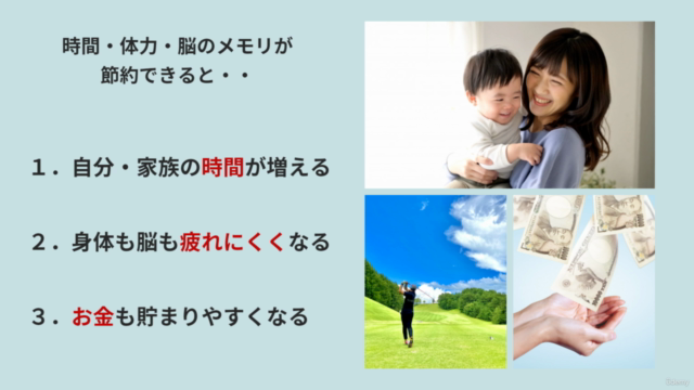 ラク家事~あと1時間を手に入れる家事時短術~ – Screenshot 4