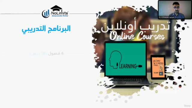 الكاريزما وتطوير العلاقات الاجتماعية والعملية – Screenshot 1