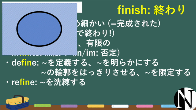 【第3弾】語源で14000語を一気に暗記?! 14 master wordsの威力を体感し、語彙力大幅アップ-英単語講座 – Screenshot 3