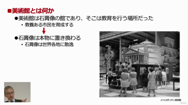 「Life Style アートを楽しむ」第4回アートは感性をひらく? – Screenshot 2
