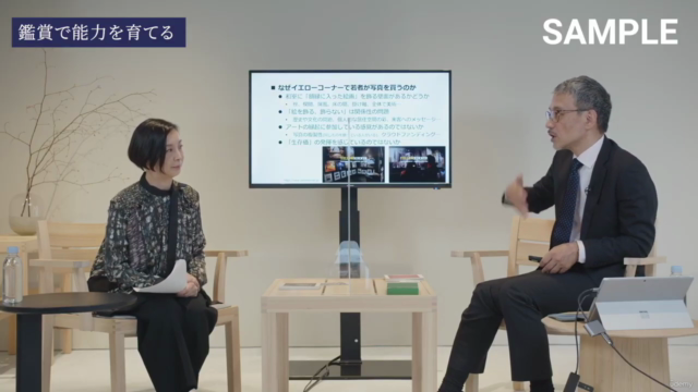 「Life Style アートを楽しむ」第4回アートは感性をひらく? – Screenshot 4