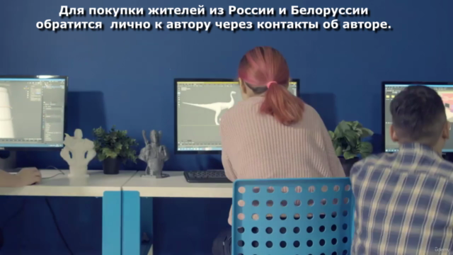 Blender. Быстрый способ создания стилизованных персонажей – Screenshot 1