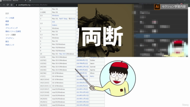 【デザイン効率化】アピアランスデザインマスター講座|Adobe Illustrator(イラストレーター)【完全版】 – Screenshot 4