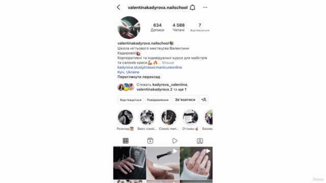 Классический маникюр – Screenshot 4