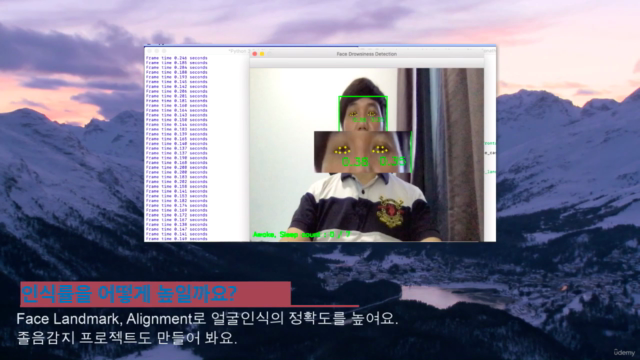 [OpenCV] 파이썬 딥러닝 영상처리 프로젝트 2 - 불량사과를 찾아라! – Screenshot 3