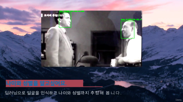 [OpenCV] 파이썬 딥러닝 영상처리 프로젝트 2 - 불량사과를 찾아라! – Screenshot 4
