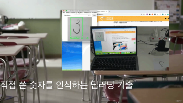 [라즈베리파이] IoT 딥러닝 Computer Vision 실전 프로젝트 – Screenshot 2