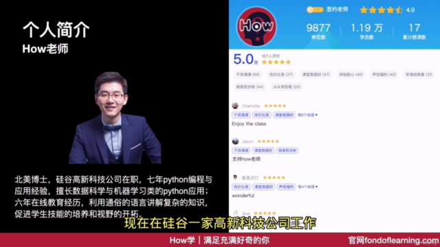 零基础Python入门(中文课程) – Screenshot 1
