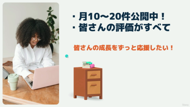 【マイウェブ口コミ・評判】ウェブデザイナーの今後の需要は?勝ち残るためにはどうしたら良いのか徹底解説 – Screenshot 3