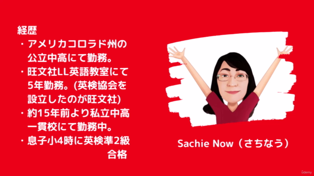 2024年度要約追加!添削つき英検®3級ライティング対策:この手順に従って練習すれば合格できる!(各問1回メールで添削) – Screenshot 4