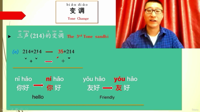 Learn standard Mandarin Chinese easily.轻松学会标准汉语普通话 – Screenshot 1