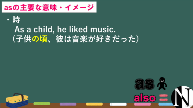 【前置詞講座/第1弾】主要前置詞の意味/イメージを一気に理解! 前置詞で英語勘を磨く! – Screenshot 2