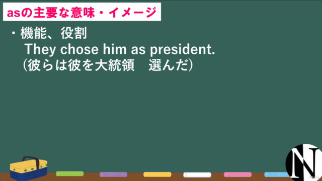 【前置詞講座/第1弾】主要前置詞の意味/イメージを一気に理解! 前置詞で英語勘を磨く! – Screenshot 3