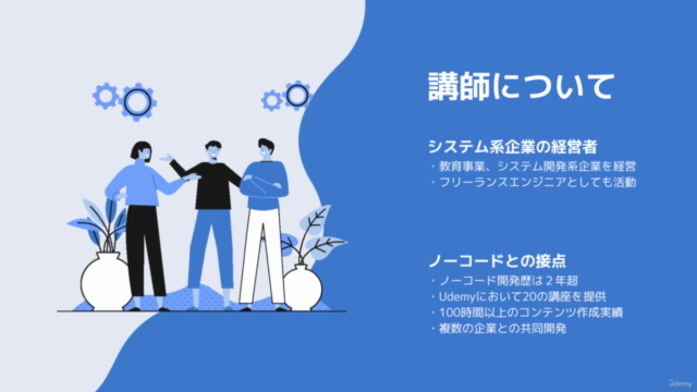 『Bubbleでマーケットプレイスを作ろう』ノーコードでメルカリのようなサービスを開発する – Screenshot 1
