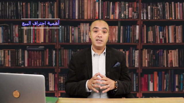 احترف اسرار وقواعد البيع الاحترافى (نجم المبيعات المحترف ) – Screenshot 2