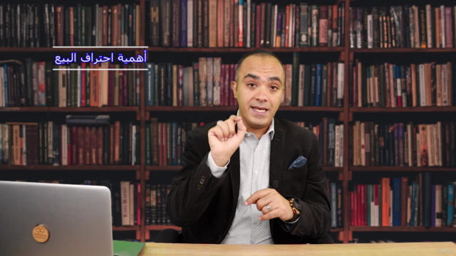 احترف اسرار وقواعد البيع الاحترافى (نجم المبيعات المحترف ) – Screenshot 4