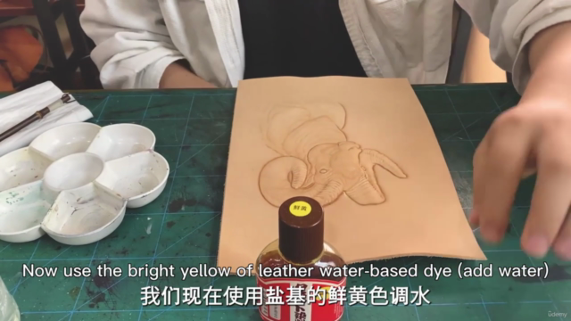 Leather carving course ~ Goat – Screenshot 3