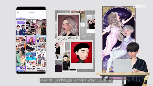 메타버스(Metaverse) 나만의 제페토 아이돌 만들기 – Screenshot 1