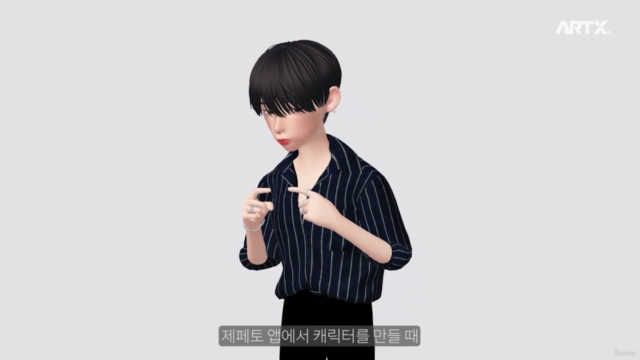 메타버스(Metaverse) 나만의 제페토 아이돌 만들기 – Screenshot 2