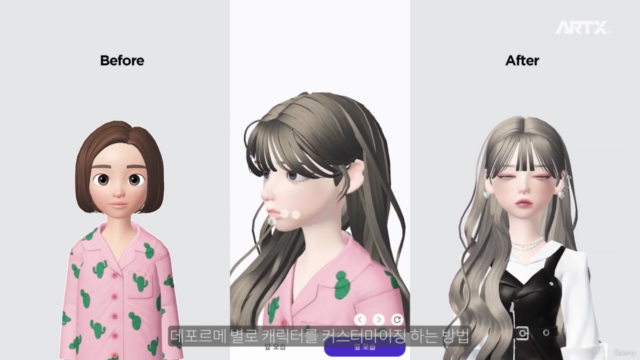메타버스(Metaverse) 나만의 제페토 아이돌 만들기 – Screenshot 3