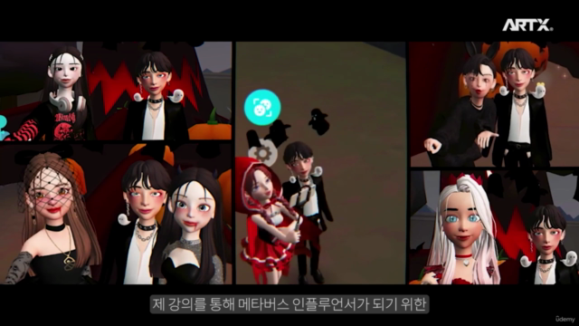 메타버스(Metaverse) 나만의 제페토 아이돌 만들기 – Screenshot 4