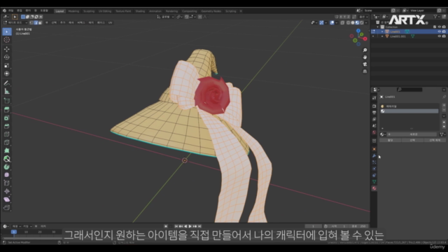 메타버스(Metaverse) 마블러스 디자이너를 활용한 제페토 아이템 만들기 – Screenshot 1