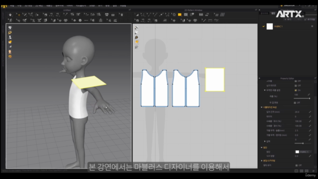 메타버스(Metaverse) 마블러스 디자이너를 활용한 제페토 아이템 만들기 – Screenshot 2