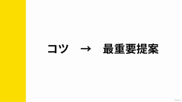 英語上達に悩む人が実用的な英語スキルを習得する為の道のりとそれを習慣化するコツ – Screenshot 4