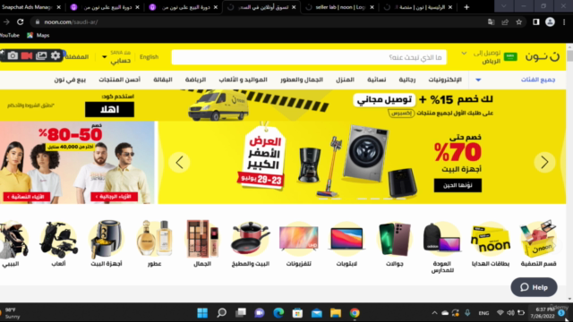 Sell At Noon course - البيع على نون من الصفر للإحتراف – Screenshot 3