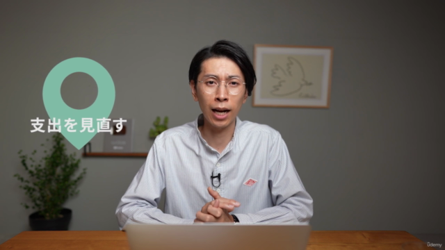 50代向け資産形成講座【年金から投資の知識まで全てお伝えします】 – Screenshot 2