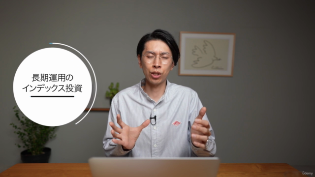 50代向け資産形成講座【年金から投資の知識まで全てお伝えします】 – Screenshot 3
