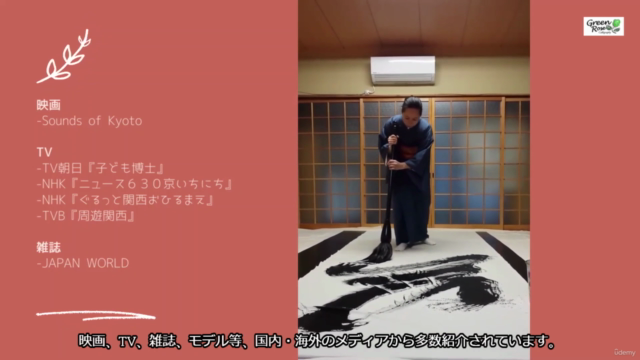 ストアカに無料で掲載!メディア取材を獲得し知名度アップ – Screenshot 4